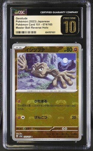 Pokemon TCG Japanese S - Geodude - 074/165 Master Ball CGC 10 Pristine - Bild 1 von 2