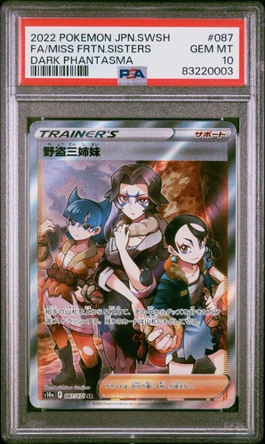 2022 Pokemon JPN Sword & Shield Dark Phantasma Miss Frtn. Sisters #087 PSA 10