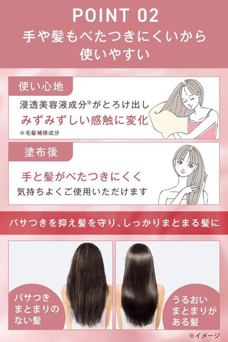 Neu ORBIS Essence In Hair Milk Refill 140g Non-Rinse Treatment Serum aus Japan - Bild 4 von 6