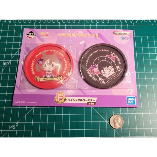 Uma Musume Pretty Derby Ichiban Kuji F Prize Twin Metal Coaster - [Smart Falcon]