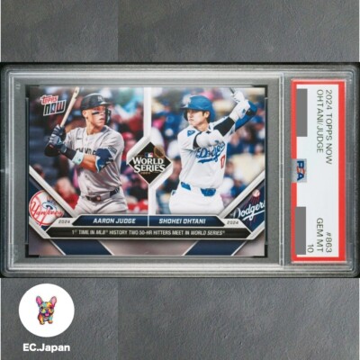 Topps Now 大谷翔平 Ohtani ドジャースセット 未開封 ボーナス付 Topps Now 大谷翔平 Ohtani ドジャースセット 未開封 ボーナス付