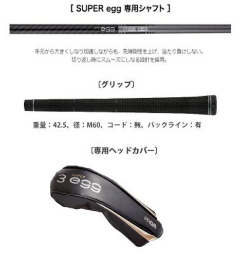 PRGR SUPER egg Fairway wood R2 ( M35 ) / 5W Carbon 2022 with headcover Men - Picture 6 of 7