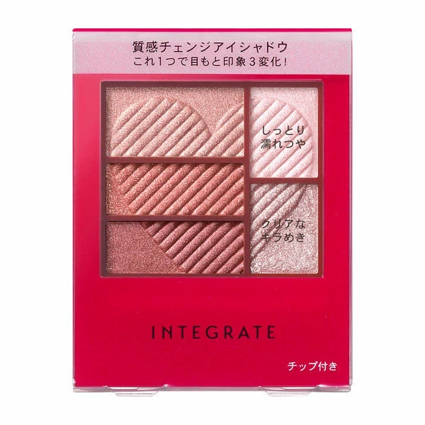 [INTEGRATE] Triple Recipe Eyes Shimmering Eye Shadow Palette RD706 NEW - Image 3 of 3