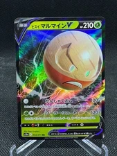 Hisuian Electrode V (003/71) Full Art Holo Ultra Rare Dark Fantasma
