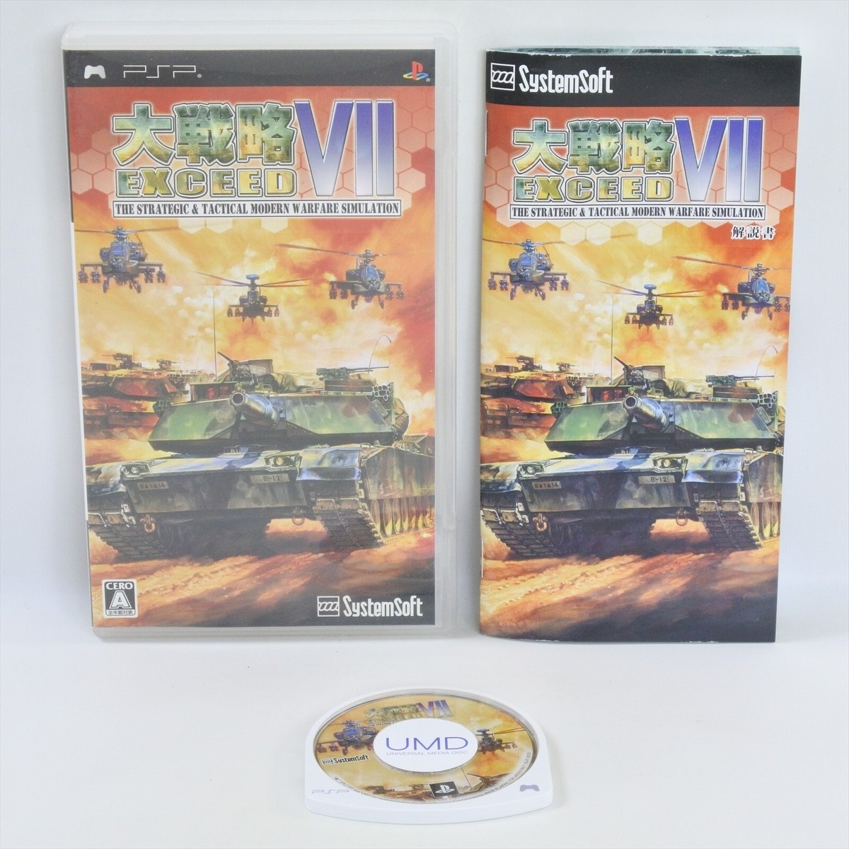 DAISENRYAKU VII 7 EXCEED UMD PSP Playstation Portable 2142 psp