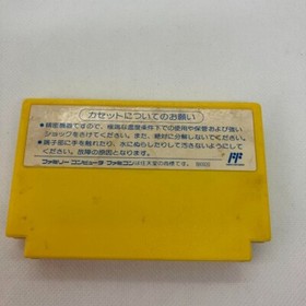Famicom Choujin Sentai Jetman ANG-OY Rare Game Soft Japan