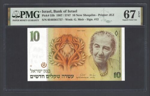 Israël 10 Sheqalim neufs 1987/5747 P53b non circulé grade 67 - Photo 1 sur 2
