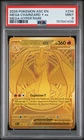 2026 POKEMON ASC EN-ASCENDED HEROES MEGA HYPER RARE MEGA CHARIZARD Y EX PSA 9