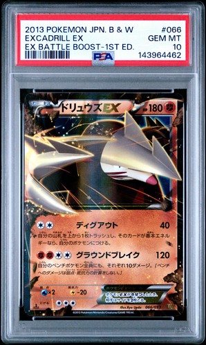 PSA 10 Excadrill EX 066/093 EX Battle Boost EBB 1stEd Japanese Holo Pokemon Card