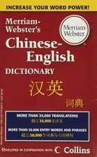 Merriam-Webster's Chinese-English Dictionary Mass Market Paperbou