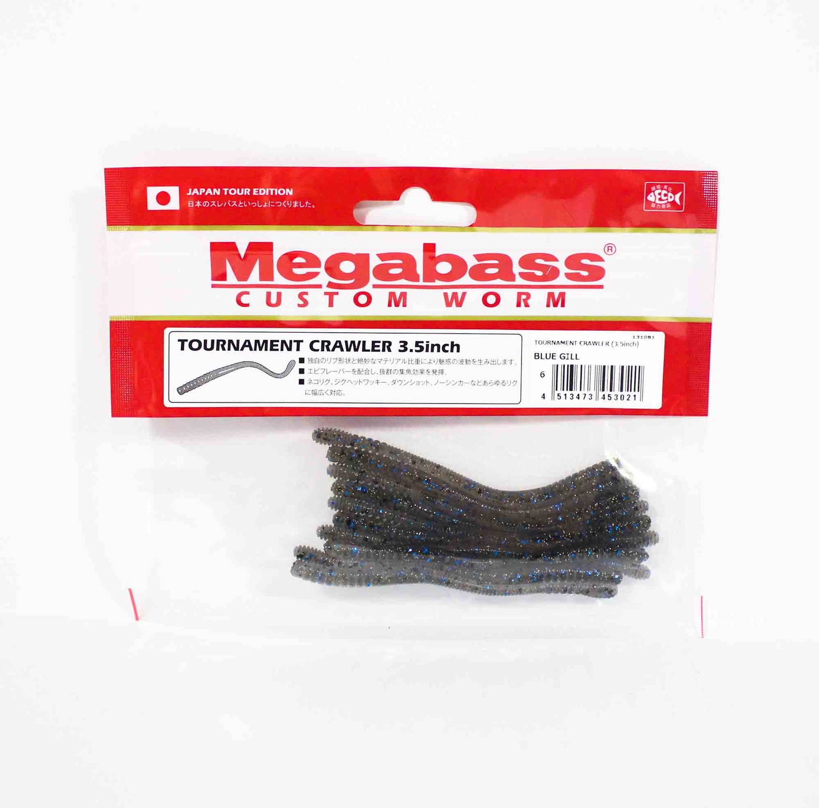 Megabass Tournament Crawler 3.5 Inch Soft Lure Blue Gill (3021)