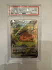 Charizard V 2022 Pokemon SWSH BSP Ultra Premium Collection PSA 8