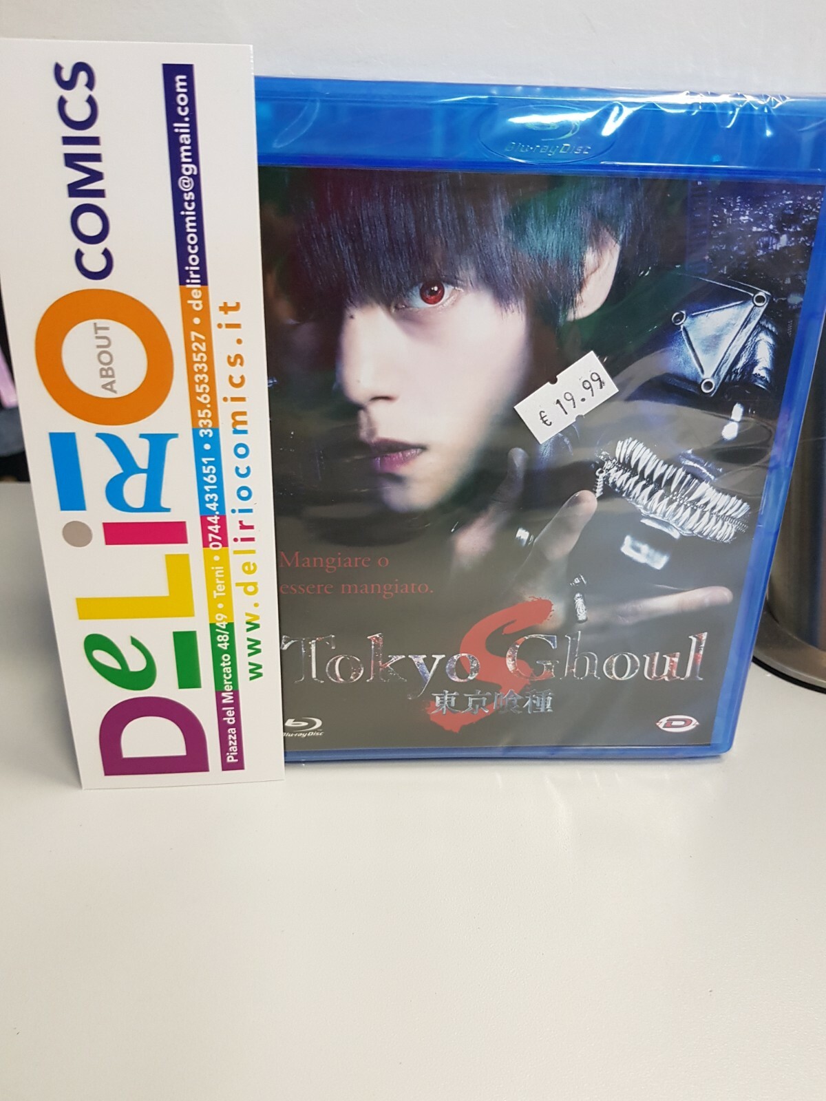 BLU RAY - TOKYO GHOUL "S" IL FILM - Ed.DYNIT SCONTO 5%