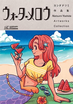 THE VISUAL Yoshida Natsumi Illustration Art Work Collection