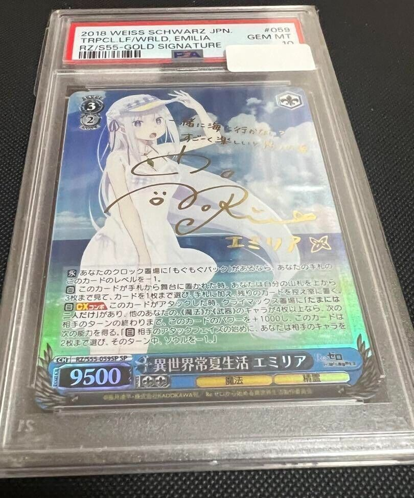 PSA 10 Weiss Schwarz Emilia Another World Signed Re:Zero RZ/S55-059SP Brand New