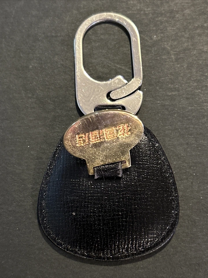 Hy Leather Keychain - Image 2 of 4