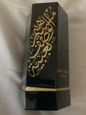 Reef Arabs of Obaiah Collection 100ml Parfume New Sealed LIMITED TIME SALE