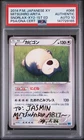 Pokémon TCG Snorlax 066/080 Japanese XY2 AUTHENTIC PSA 10 AUTO MITSUHIRO ARITA