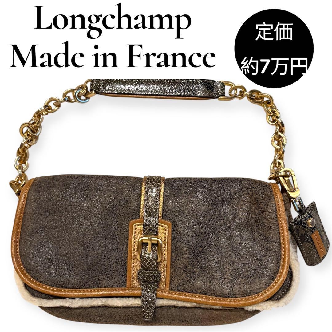 Longchamp Python Mouton Boa Leather Shoulder Bag … - image 1