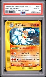 Machamp 053/088 Mysterious Mountains Holo Rare