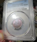 1923 US Wheat Cent, UNC. TONING, PCGS GENUINE, Questionable Color