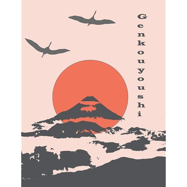 Genkouyoushi: Japanese Writing Practice Book Genkouyoushi Paper (Abc)_ FS