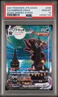 POKEMON JAPANESE SWORD & SHIELD EEVEE HEROES FULL ART/UMBREON VMAX-HYPER PSA 10