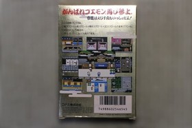 Ganbare Goemon 2 Famicom Japan CIB Complete in Box Tested Konami