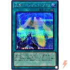 Star Pendulumgraph - Secret Rare QCCU-JP091 Quarter Century Chronicle side:Unity