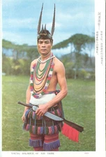 Postcard Indigenous Peoples Taiwanese Aborigines Young Soldier Of Ami Tribe 909