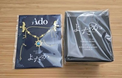 Ado Dome Tour 2025 VIP Benefits