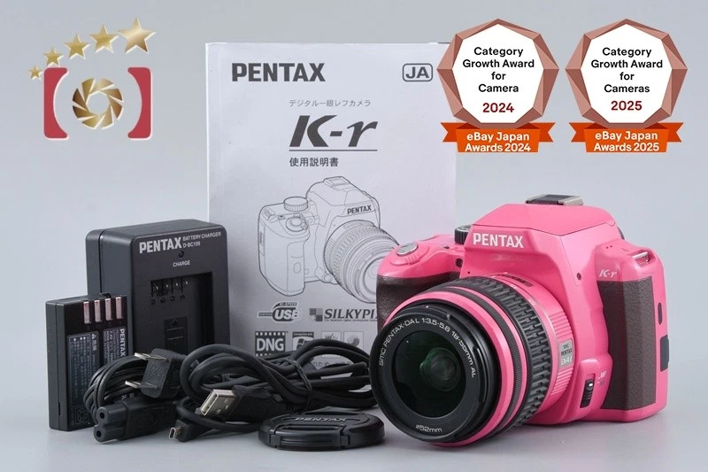 PENTAX Pink Digital Cameras for Sale - Shop New & Used Digital