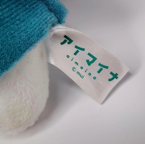 Aimaina Plush Doll 7" Blue Teal White - Picture 3 of 5