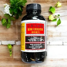 Nin Jiom Pei Pa Koa - Honey and Loquat Syrup - 10 oz 300 ml - Exp 01/2027