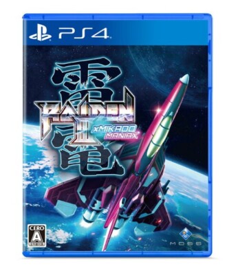 Unopened PS4 Raiden III x MIKADO MANIAX Sony PlayStation 4 MOSS Sealed JP