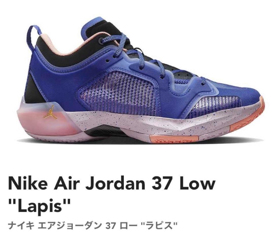 Men's Air Jordan 37 Low PF Lapis Basketball Sneakers Size 9.0US