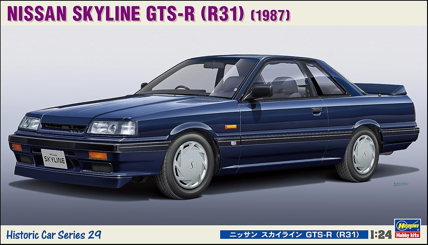 Nissan Skyline GTS-R R31 Hasegawa maquette 1987 bleu voiture de sport miniature plastique
