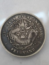 1908 Chinese Silver 1 Dollar Coin Kuang-Hsu 34th Year Pei-Yang Dragon