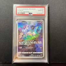 Pokemon Card PSA10 Miu Ar S12A Vstar Universe 183/172 Japanese