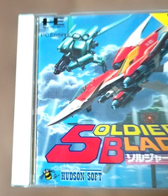SOLDIER BLADE  NEC PC Engine Hu-Card  PCI