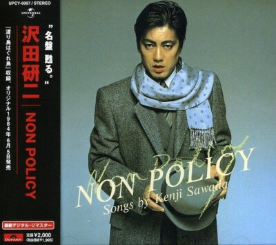 Kenji Sawada - Non Policy(Re-Issue)