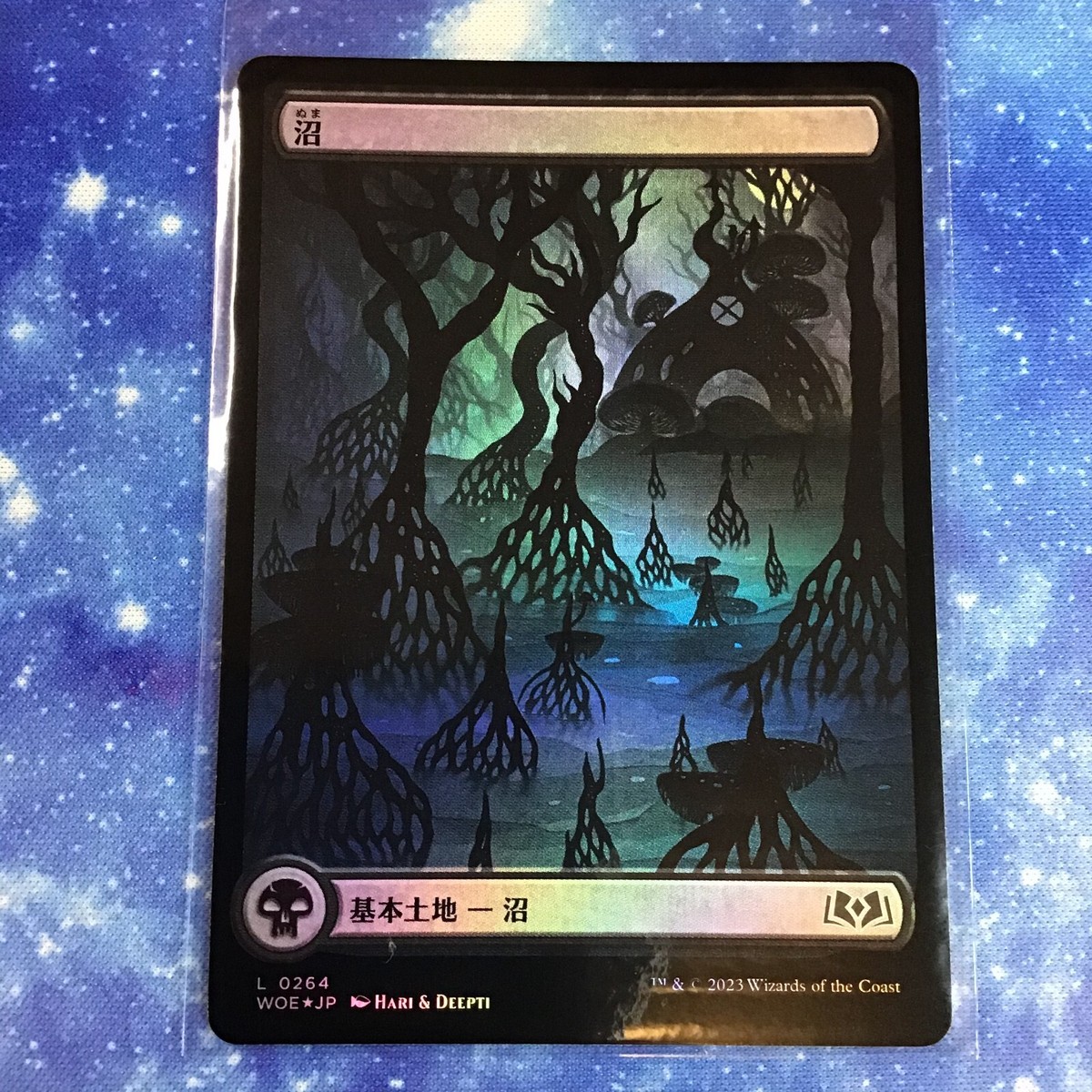 Japanese - Swamp - Land - Black - Foil (Wilds of Eldraine) MTG