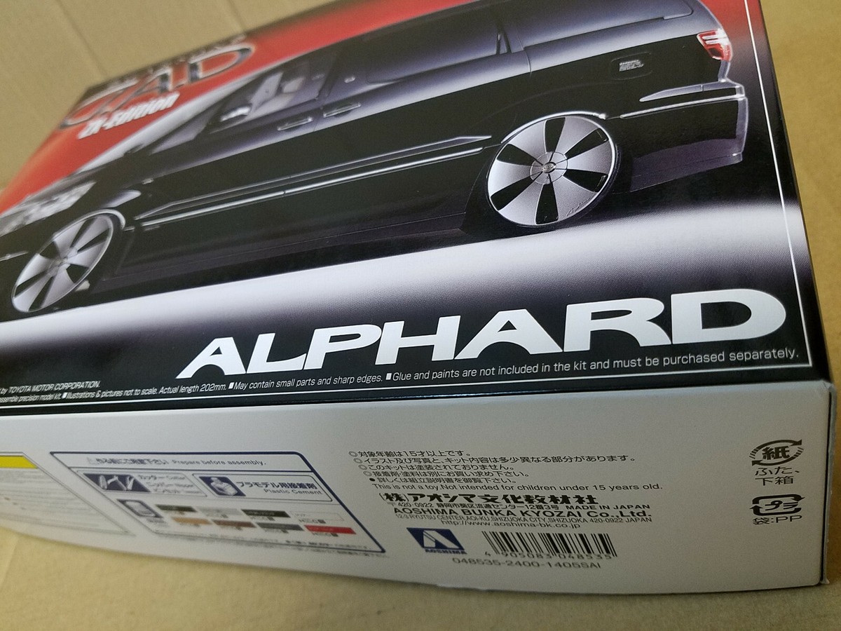 青島ALPHARD D.A.D ZX-Edition モデルキット Aoshima TOYOTA ALPHARD