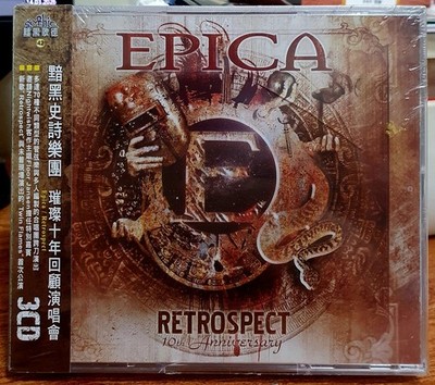 Epica Retrospect - 10th anniversary 2014 3-CD w/ TAIWAN OBI SEALED