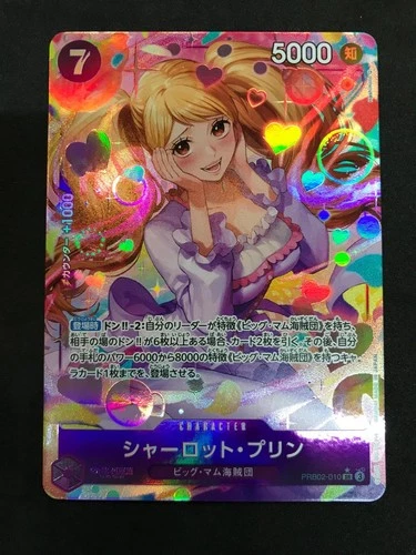 Charlotte Pudding PRB02-010 SR ONE PIECE Card The Best 2 ONE PIECE Japanese NM
