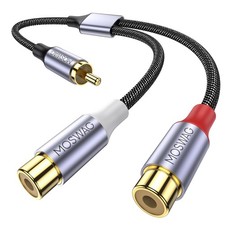 MOSWAG 1 Male to 2 Female RCA Splitter, Y Splitter Cable 1pack, Black