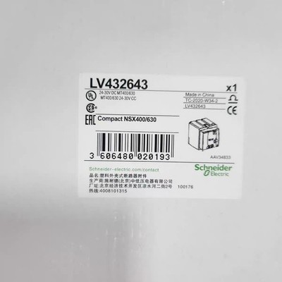 LV432643 PLC Module FedEx/UPS Expedited Shipping UPS/FedEx