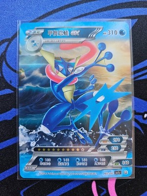 Купить pokmon greninja zoroark gx psa 9 night unison sm9a 059055