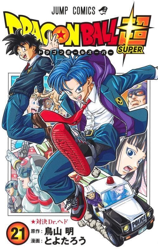 Dragon Ball Super Manga, Vol. 1-7 by Akira Toriyama