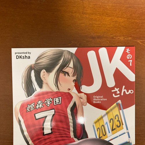 JK-san 7 DKsha Art Book Illustration